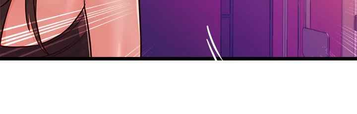 Phone Sex - Chapter 34 5