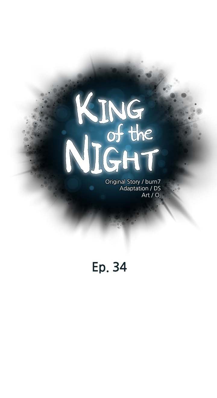 The Emperor of The Night - Chapter 34 2