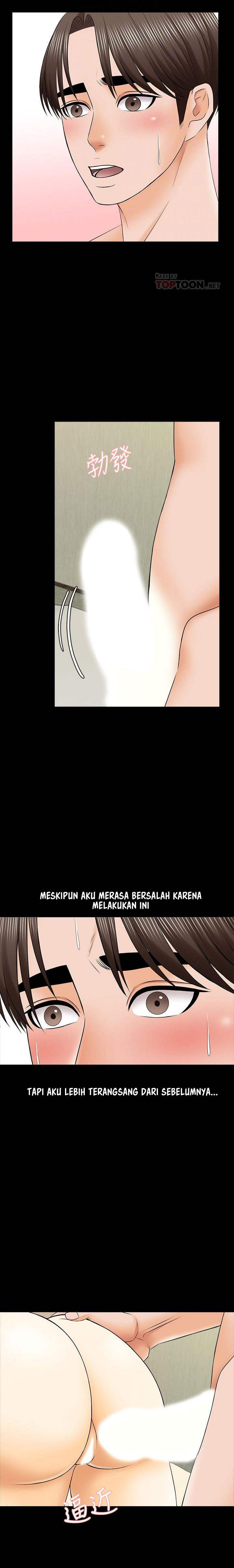 The Tutor - Chapter 34 9