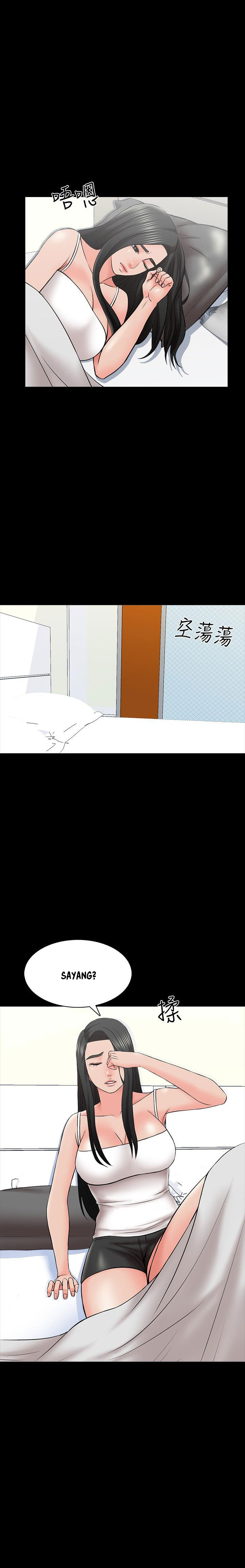 The Tutor - Chapter 34 17