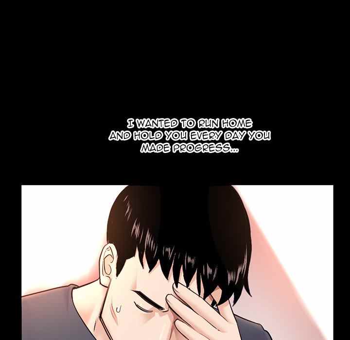 Midnight PC Cafe - Chapter 22 71