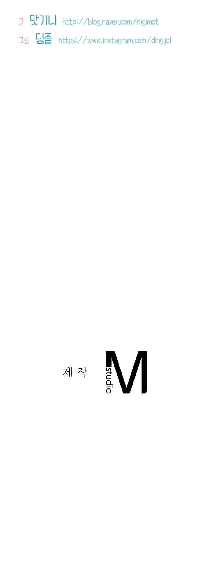 Double Face - Chapter 22 45