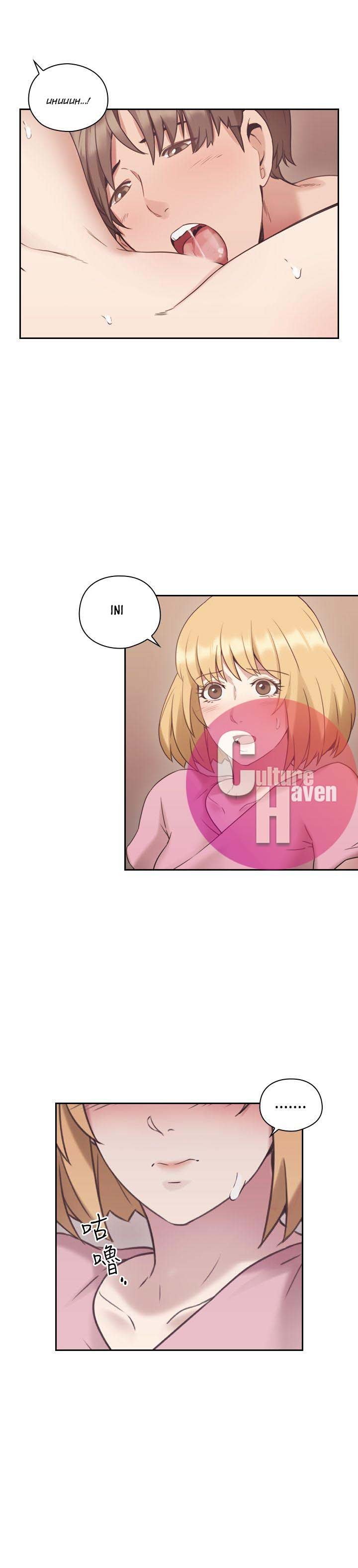 Teacher, Long Time No See - Chapter 22 15