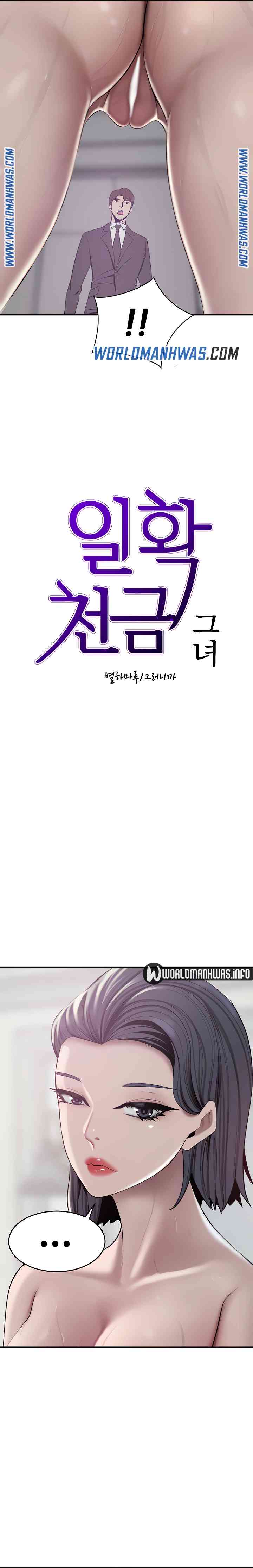 The Wealthy Girl - Chapter 22 3