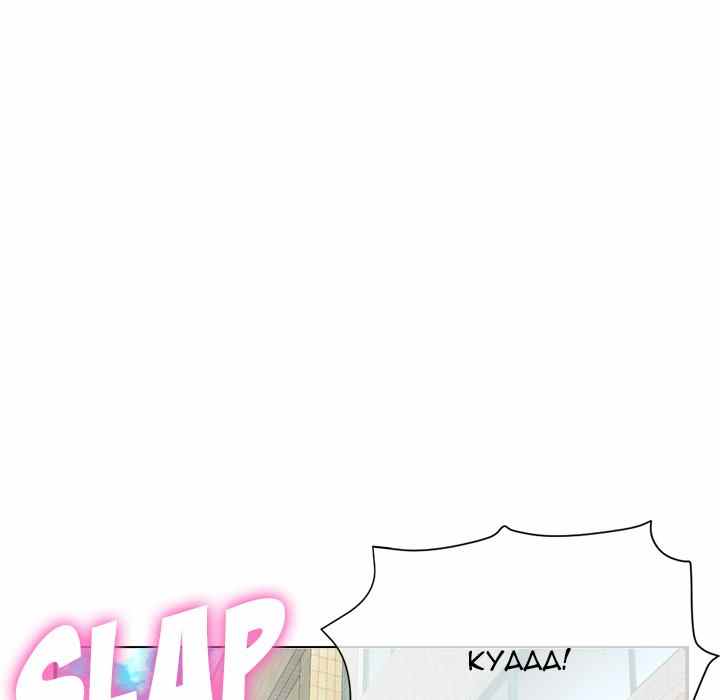 Midnight PC Cafe - Chapter 22 136