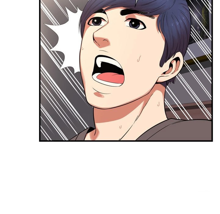 Depths of Hell - Chapter 22 46