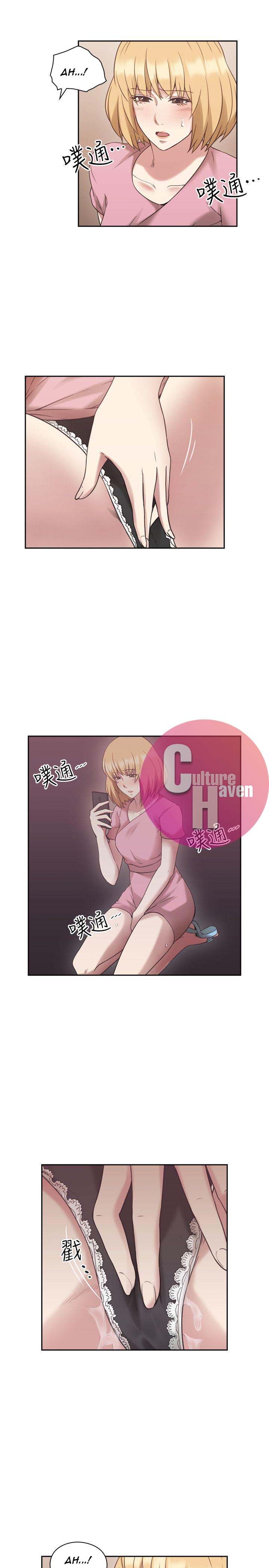 Teacher, Long Time No See - Chapter 22 27