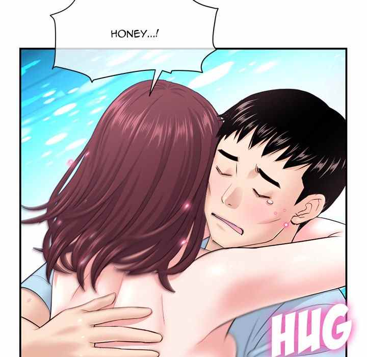 Midnight PC Cafe - Chapter 22 18
