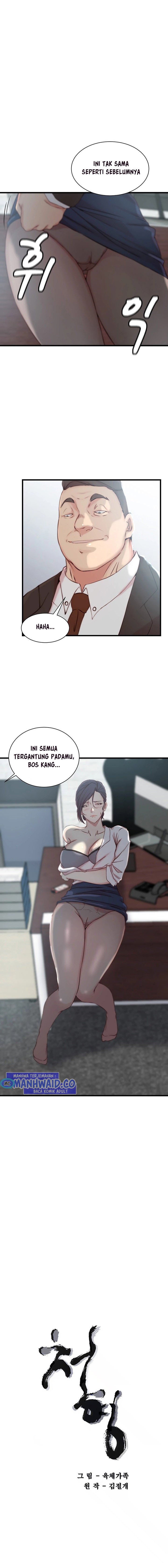 Sister in Law - Chapter 22 2