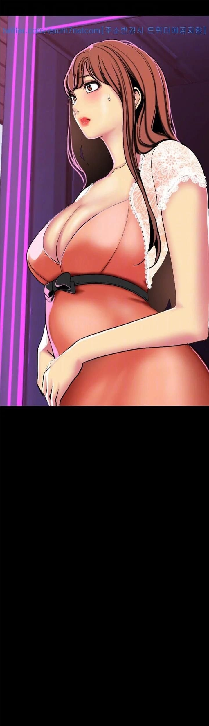 Wonderful New World - Chapter 22 6 Wonderful New World - Chapter 22 6