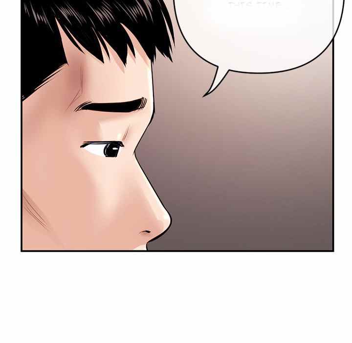Midnight PC Cafe - Chapter 22 30