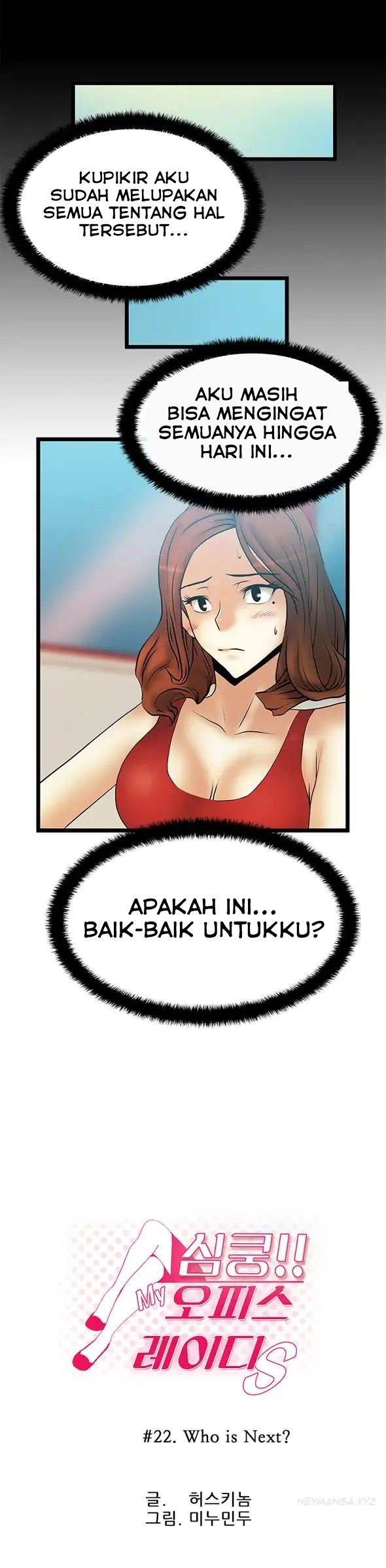My Office Ladies - Chapter 22 2