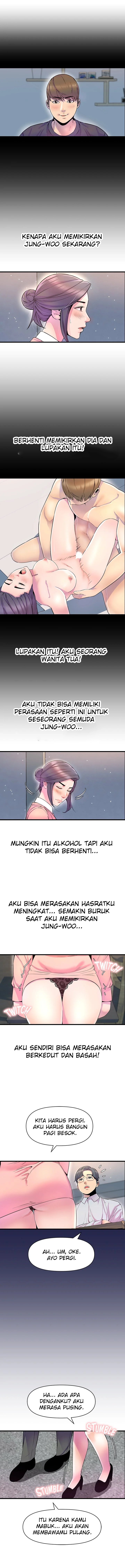 Boss of the Reading Room - Chapter 22 13