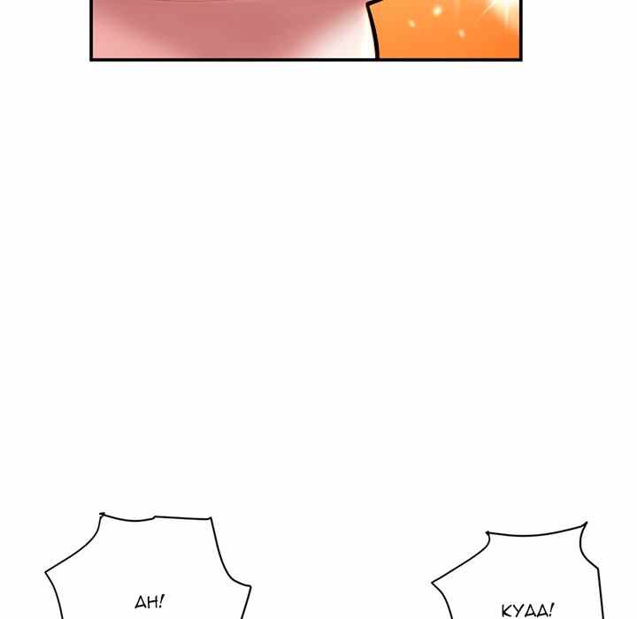 Midnight PC Cafe - Chapter 22 154