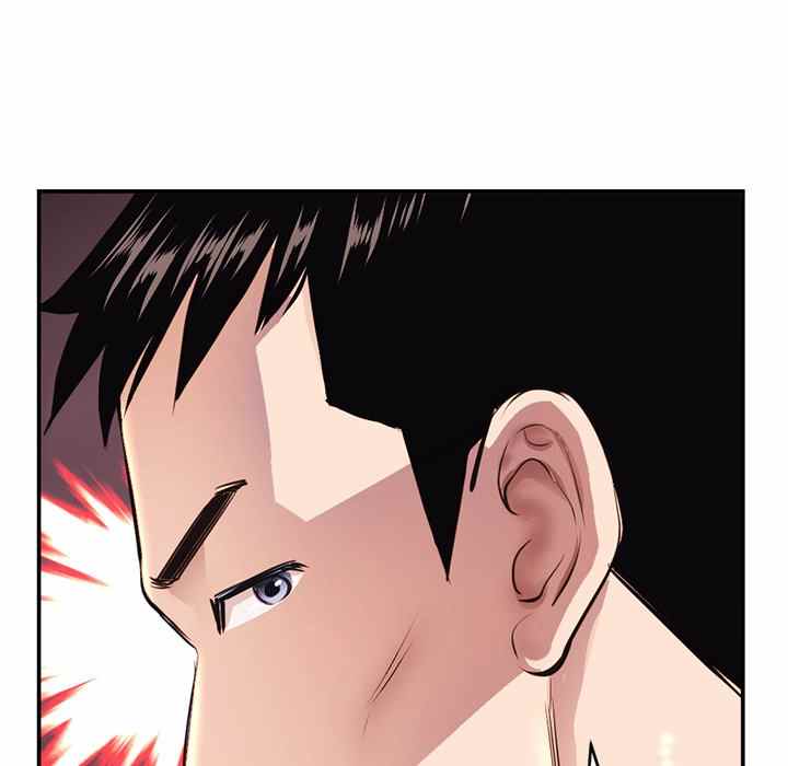 Midnight PC Cafe - Chapter 22 100
