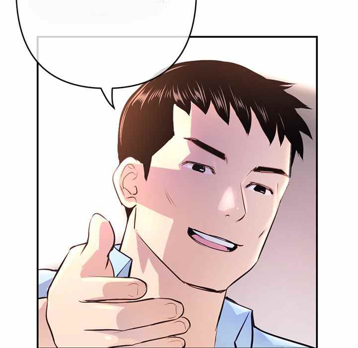 Midnight PC Cafe - Chapter 22 106