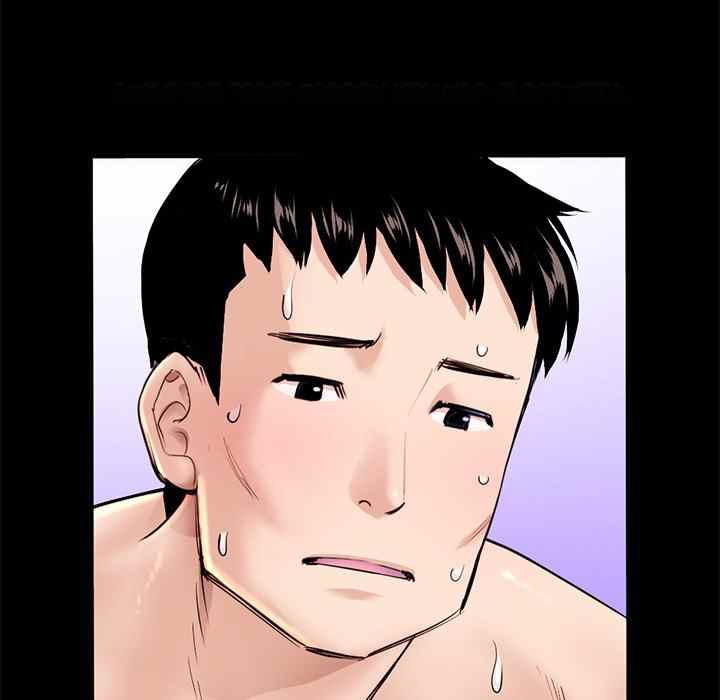 Midnight PC Cafe - Chapter 22 49