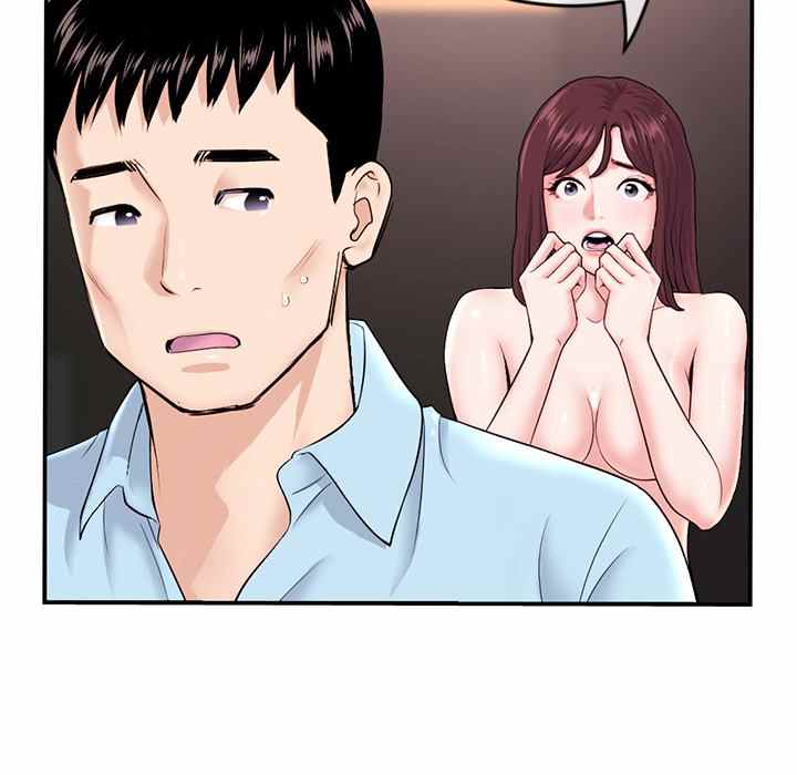 Midnight PC Cafe - Chapter 22 32