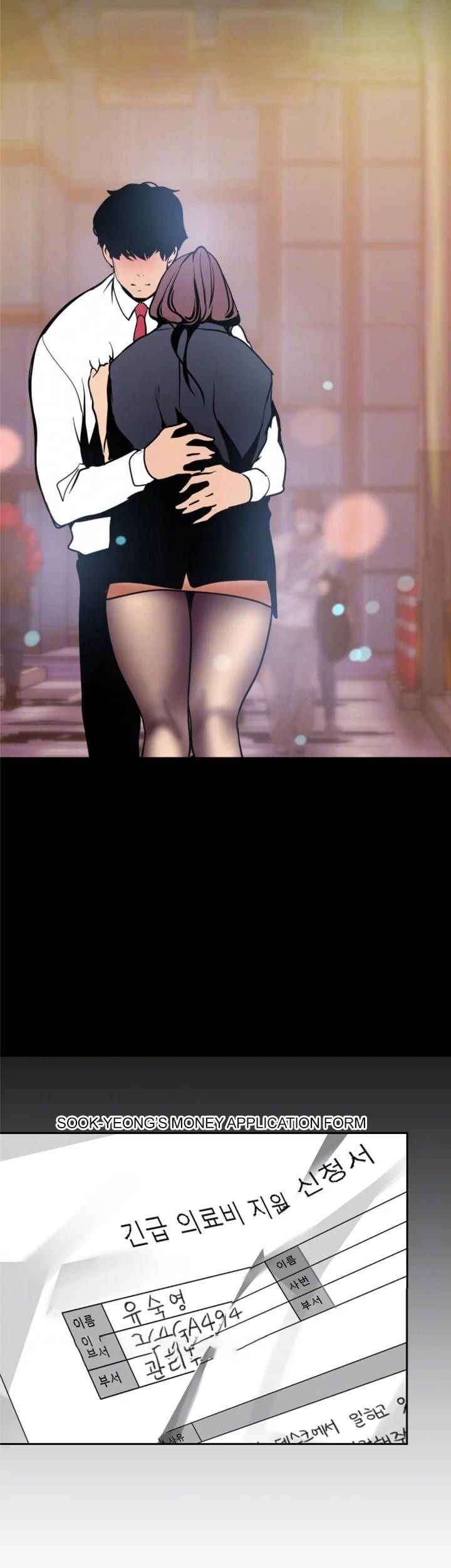 Wonderful New World - Chapter 22 50 Wonderful New World - Chapter 22 50