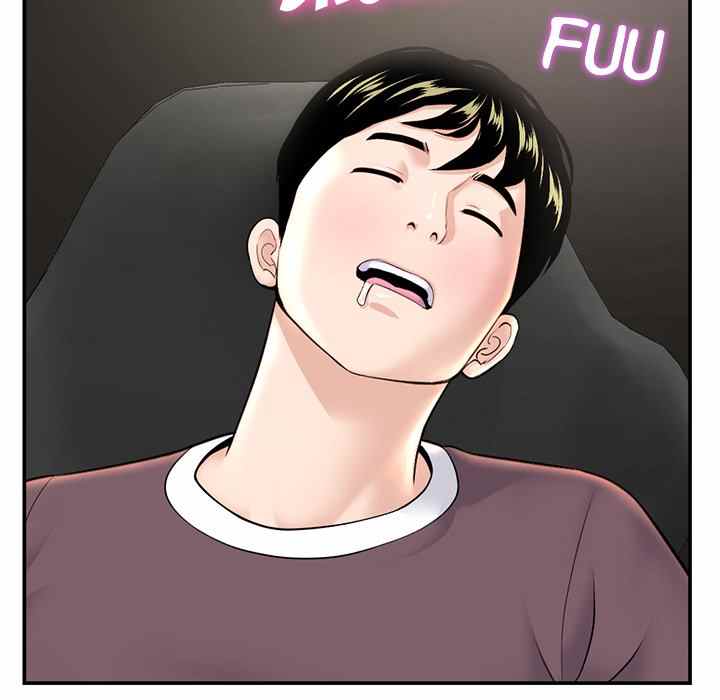 Midnight PC Cafe - Chapter 22 117