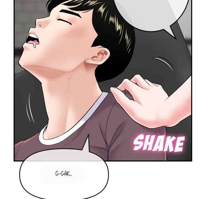 Midnight PC Cafe - Chapter 22 121