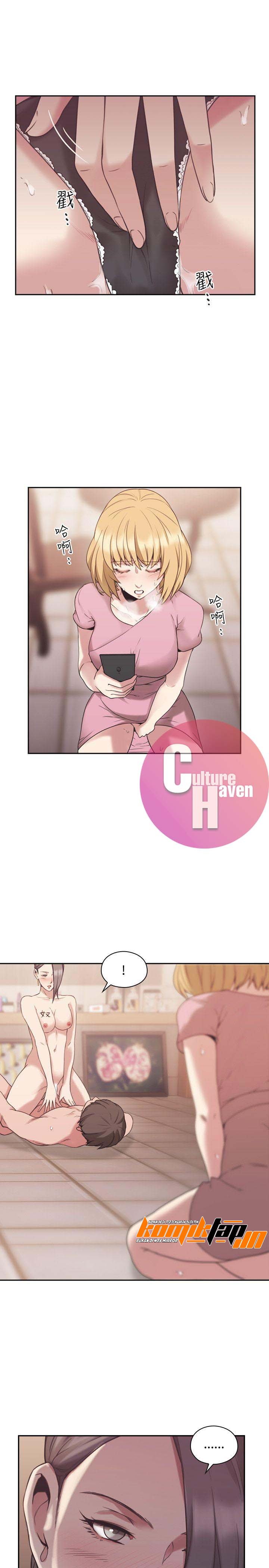Teacher, Long Time No See - Chapter 22 29