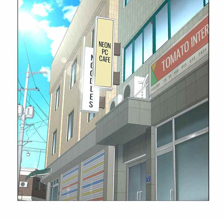 Midnight PC Cafe - Chapter 22 115
