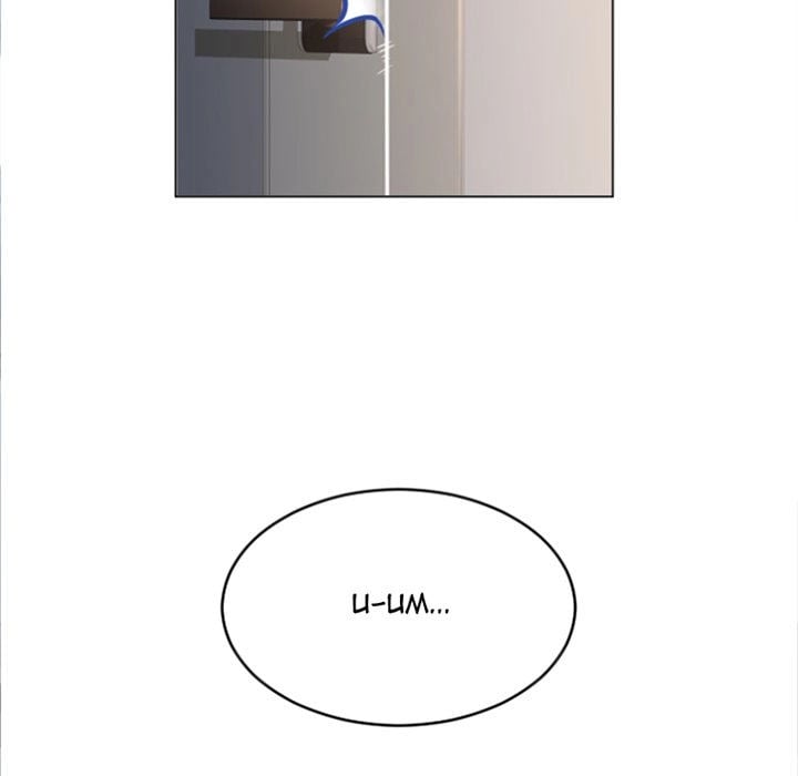 Close, but Far - Chapter 22 12