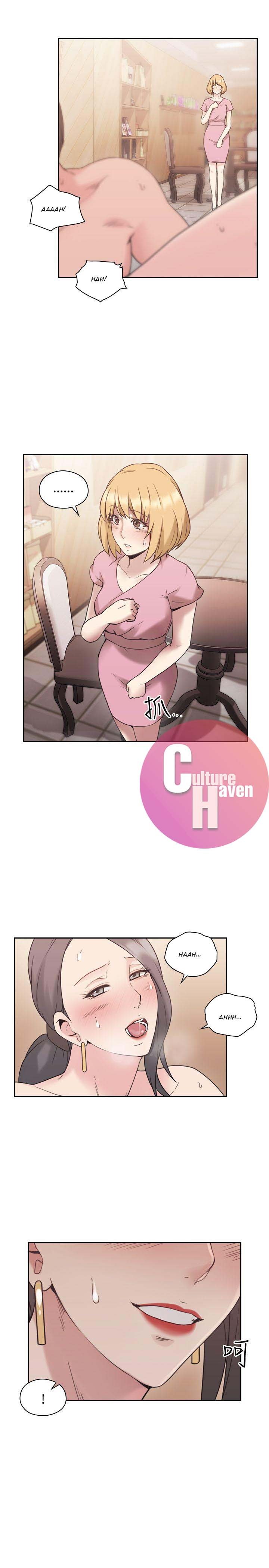 Teacher, Long Time No See - Chapter 22 17