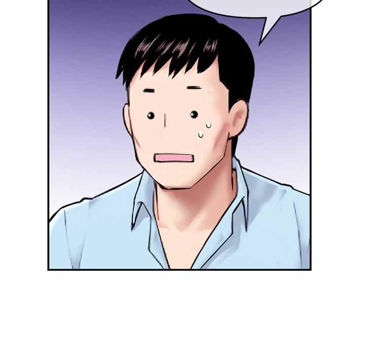 Midnight PC Cafe - Chapter 22 87