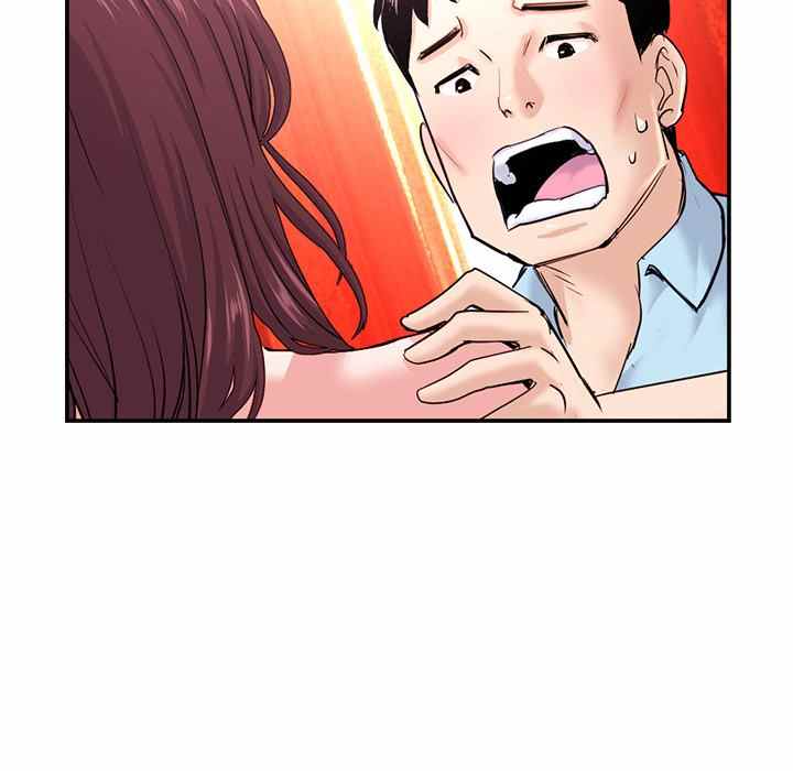 Midnight PC Cafe - Chapter 22 38