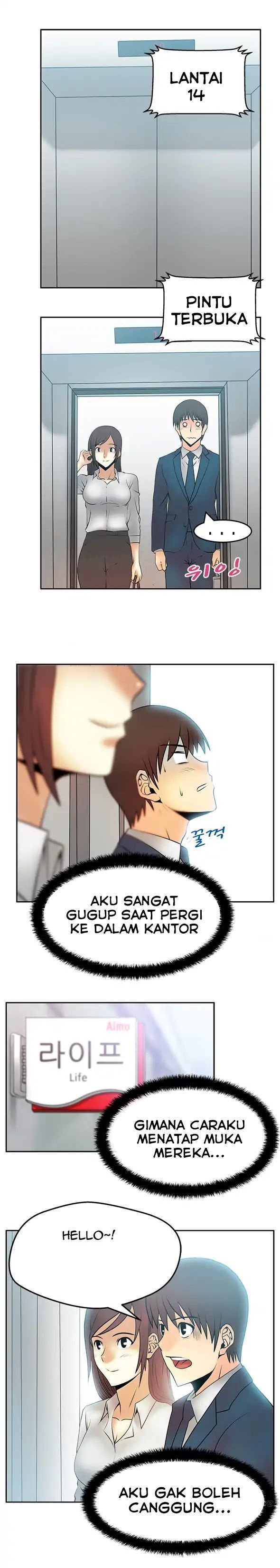 My Office Ladies - Chapter 22 8