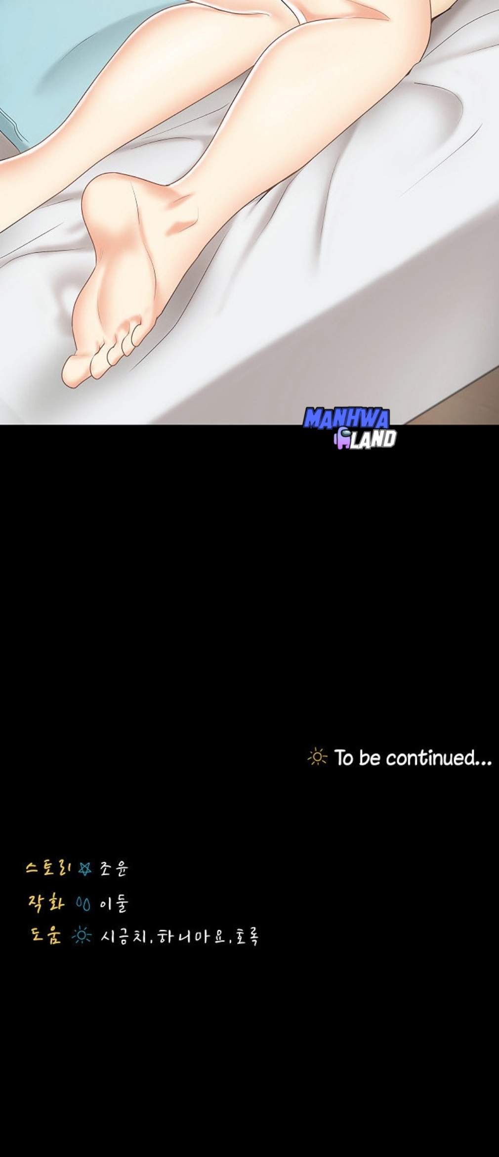 She’s my Younger Sister, but it’s okay - Chapter 22 40 She’s my Younger Sister, but it’s okay - Chapter 22 40