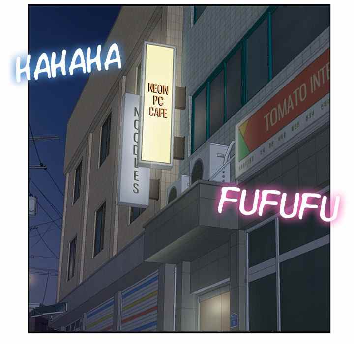 Midnight PC Cafe - Chapter 22 113