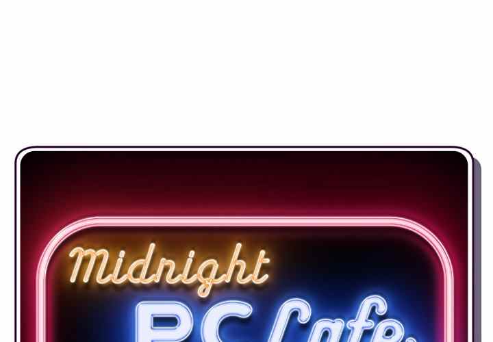 Midnight PC Cafe - Chapter 22 3