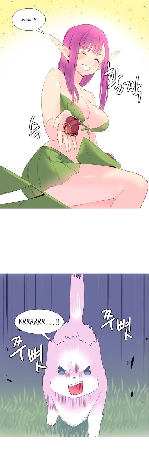 A World That I Rule - Chapter 15 17