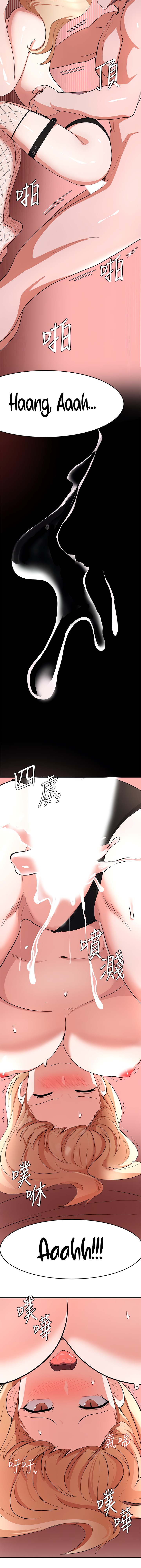 Escape Loser - Chapter 15 17