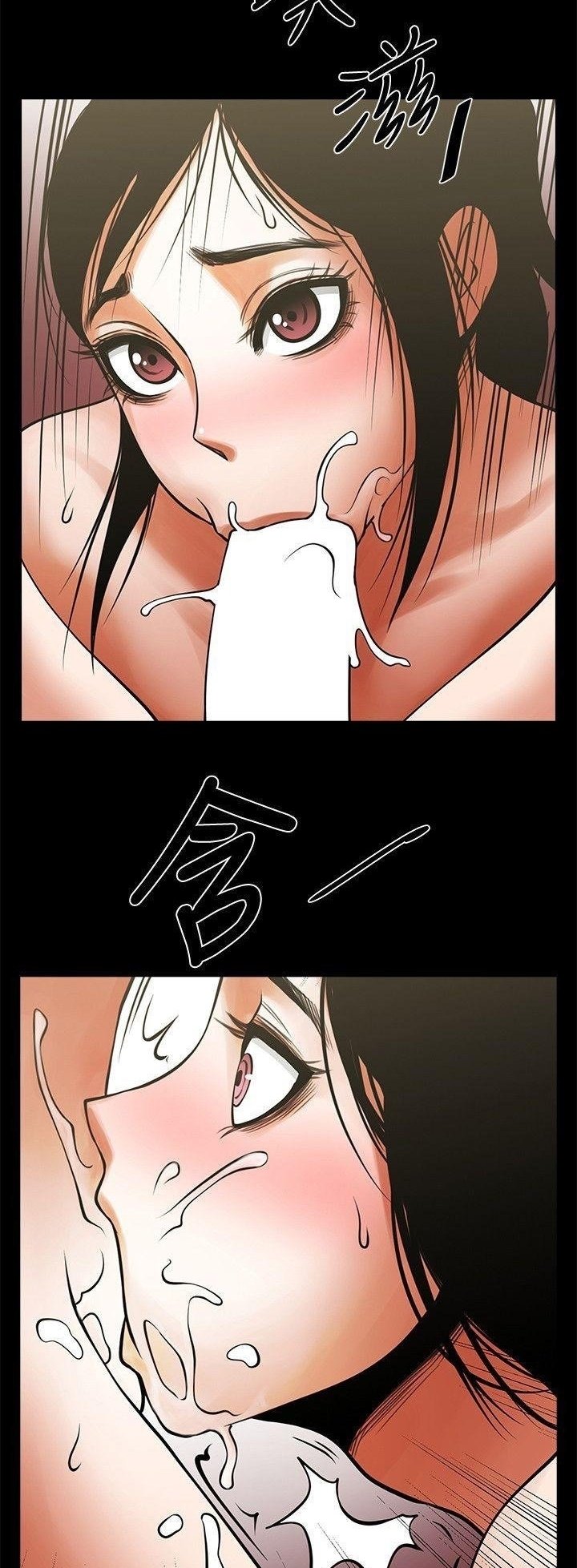 Share Girlfriend - Chapter 15 29 Share Girlfriend - Chapter 15 29