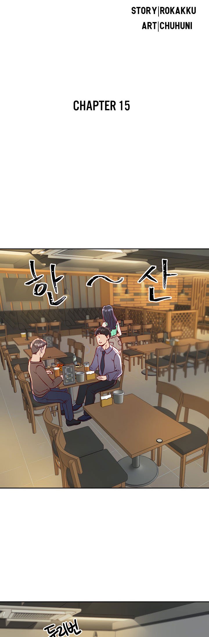 Part Time Job - Chapter 15 6