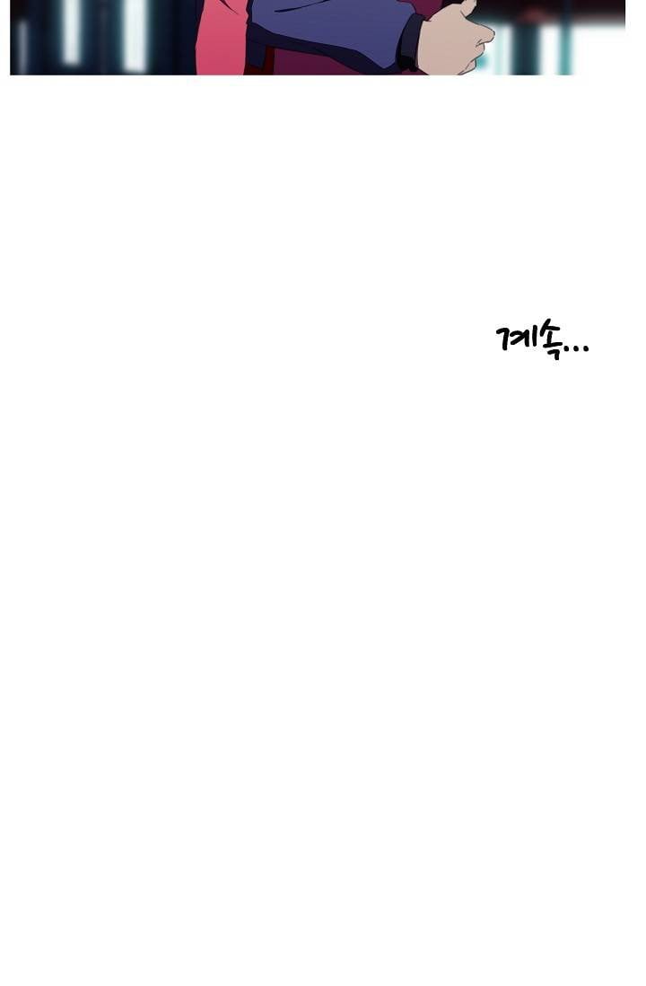 She Has Three Flavors - Chapter 15 65 She Has Three Flavors - Chapter 15 65