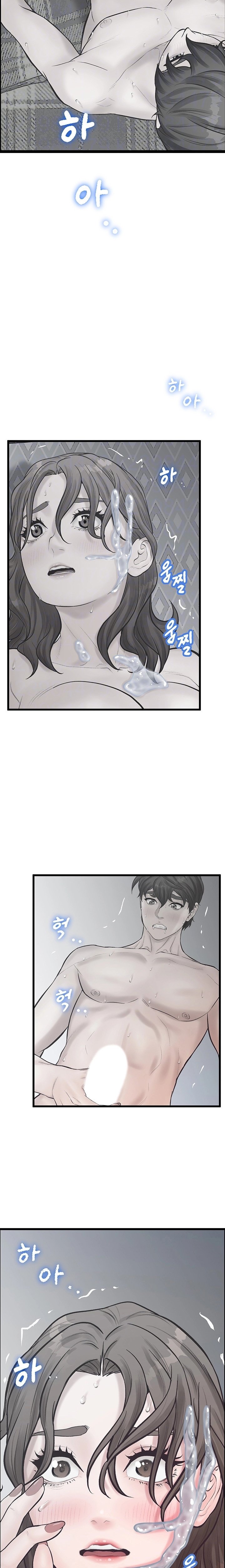 Secret Cohabitation - Chapter 15 3 Secret Cohabitation - Chapter 15 3