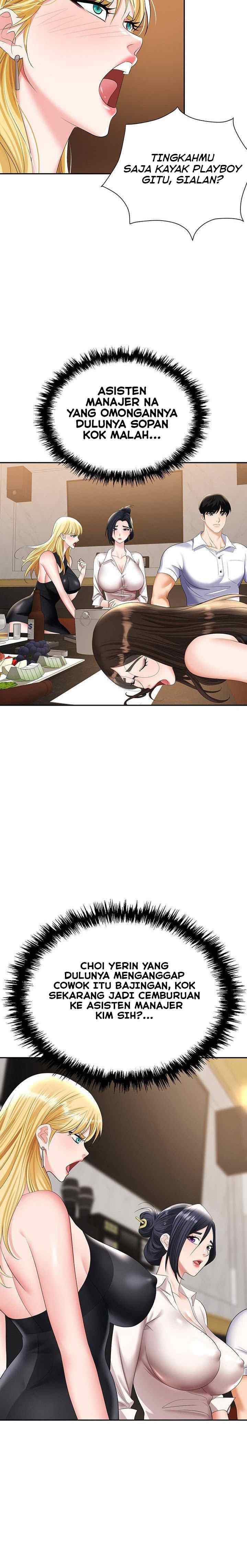 Trap (Park Min) - Chapter 15 12