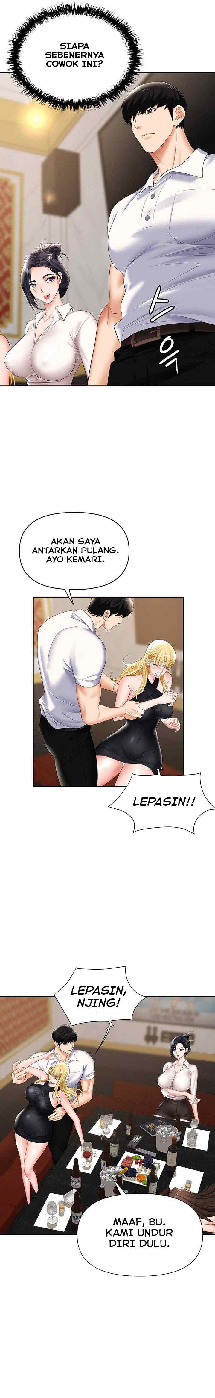 Trap (Park Min) - Chapter 15 13