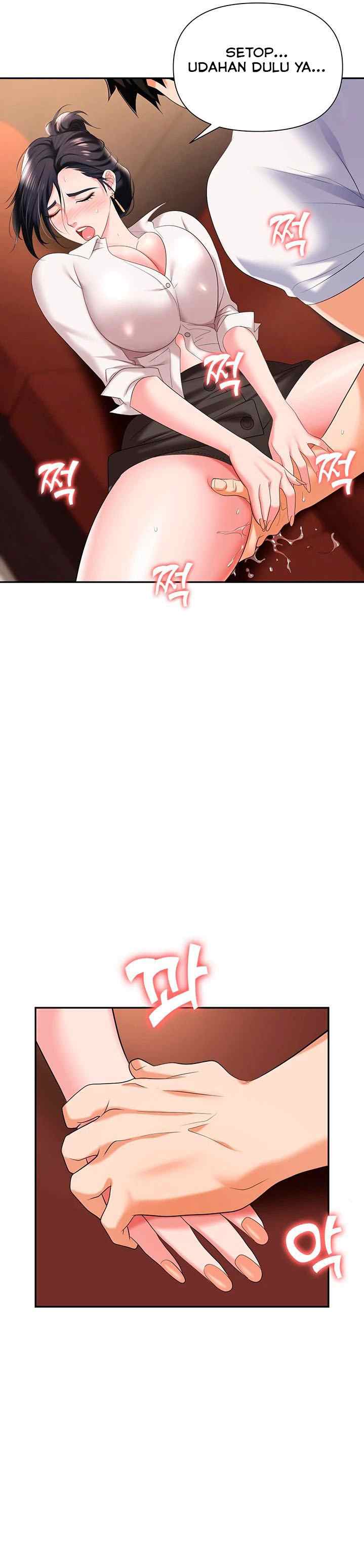 Trap (Park Min) - Chapter 15 4