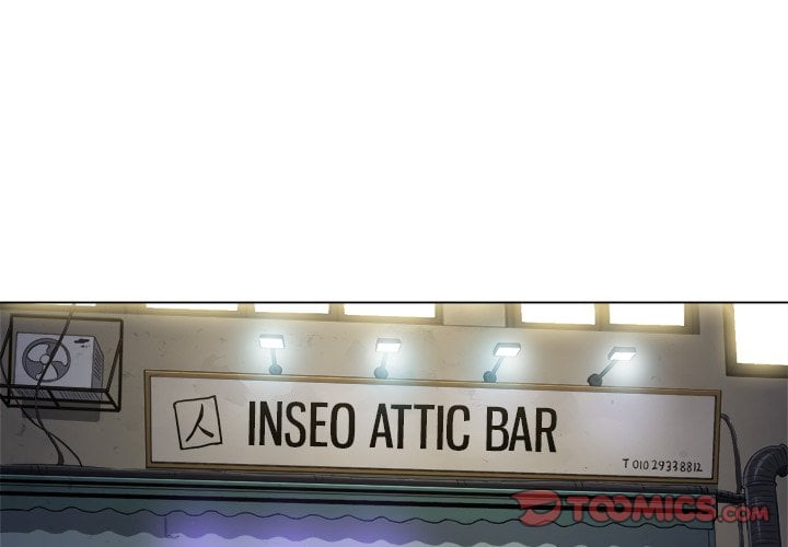 My High School Bully - Chapter 15 5