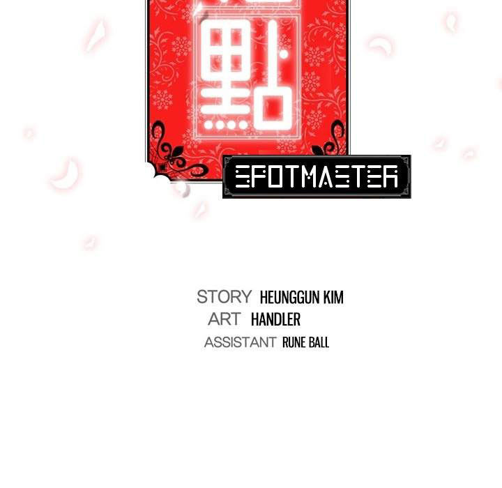 The Spot Master - Chapter 15 31