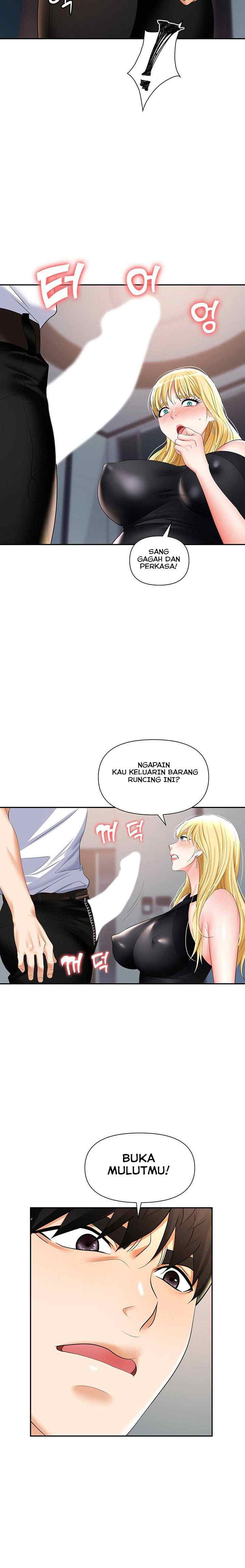 Trap (Park Min) - Chapter 15 17