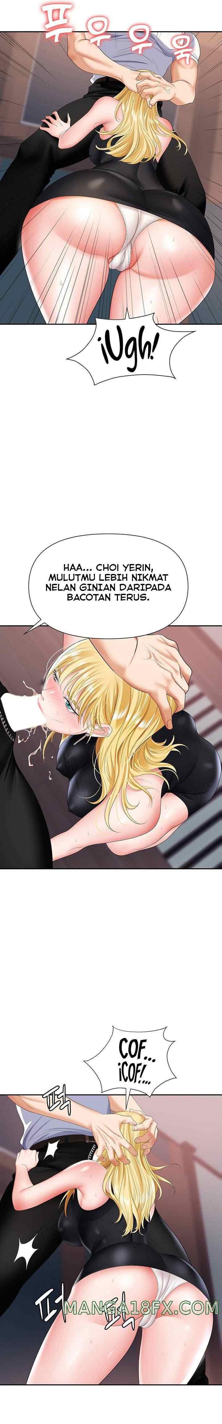 Trap (Park Min) - Chapter 15 19