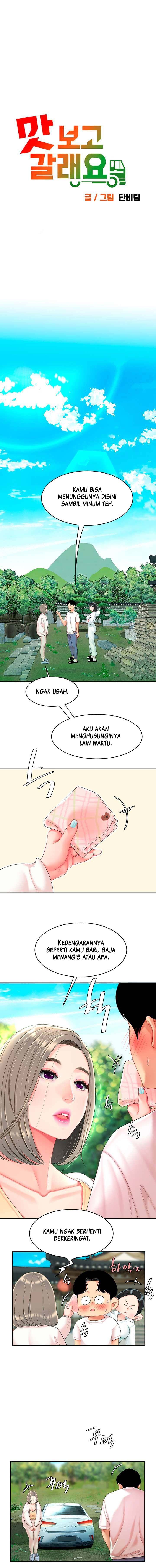 I want a taste - Chapter 15 2