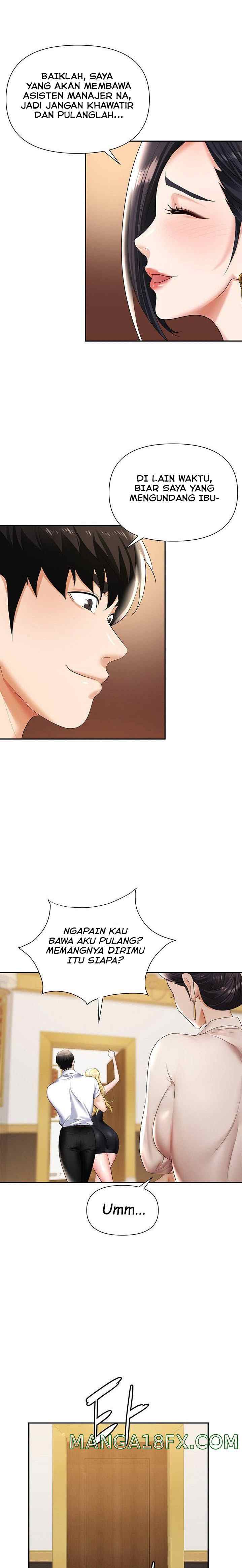 Trap (Park Min) - Chapter 15 14